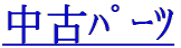 �����߰�